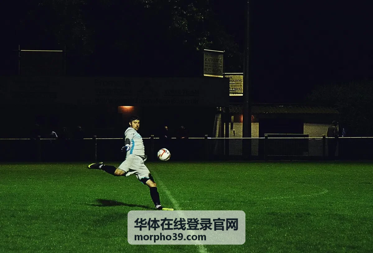 华体在线登录官网实时比分追踪服务